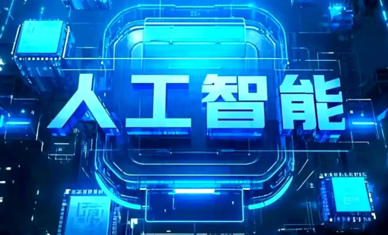 鸡东县商业化落地稳步推进 主流AI产品持续拓展企业级服务应用边界