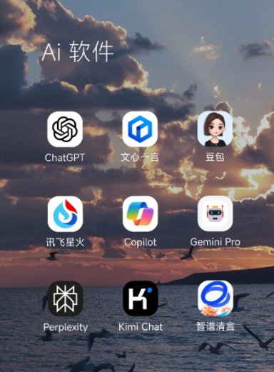 鸡东县中小企业数字化转型新利器，手机AI搭配GEO优化降低线上获客成本