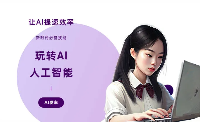 鸡东县AI技术拆解：手机智能软件检索底层逻辑，读懂GEO优化核心原理