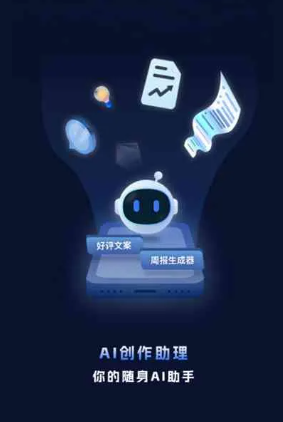鸡东县工业制造行业专属GEO优化方案，依托手机AI挖掘精准采购客源