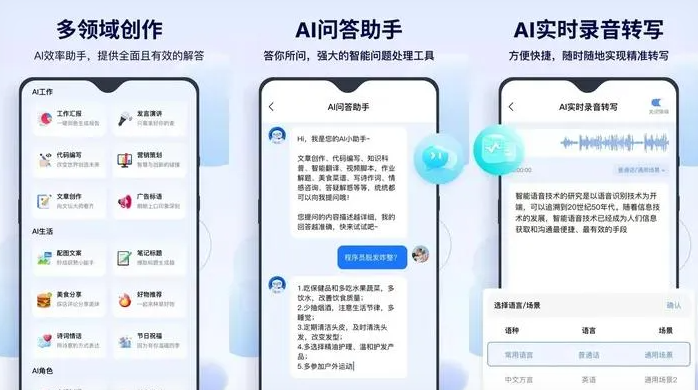 鸡东县告别SEO同质化内卷，GEO优化开启AI营销新赛道